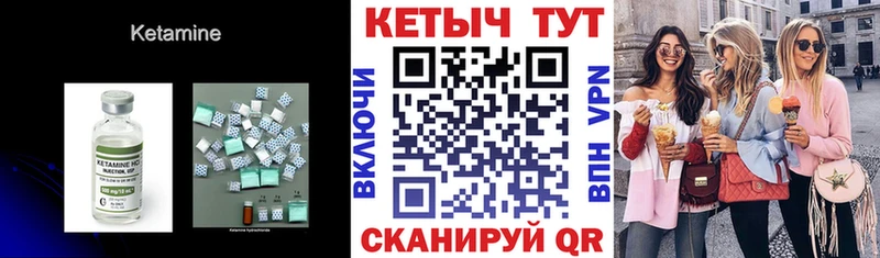 купить  сайты  Камешково  Кетамин VHQ 