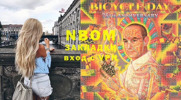 кокаин Арсеньев