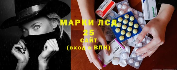 кокаин Арсеньев