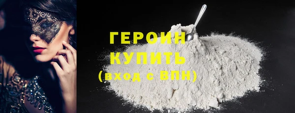 COCAINE Армянск