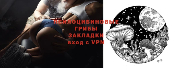 трава Кропоткин