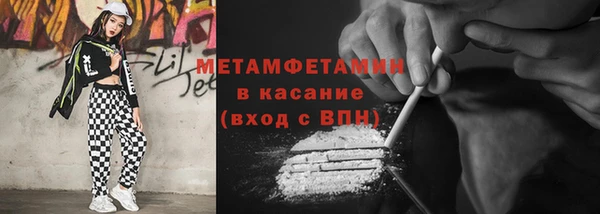 кокаин Арсеньев