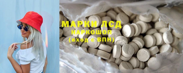 COCAINE Армянск