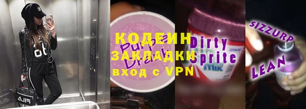 стафф Крымск