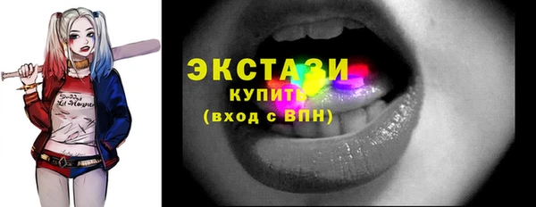 кокаин Арсеньев