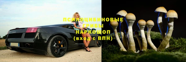 кокаин Арсеньев