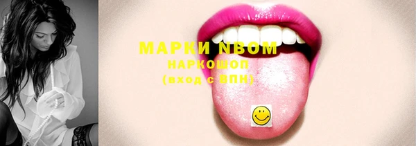 кокаин Арсеньев