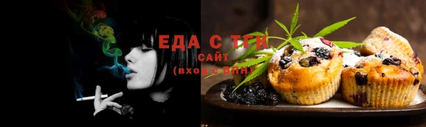 COCAINE Армянск