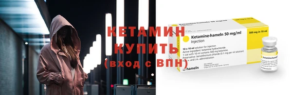 кокаин Арсеньев
