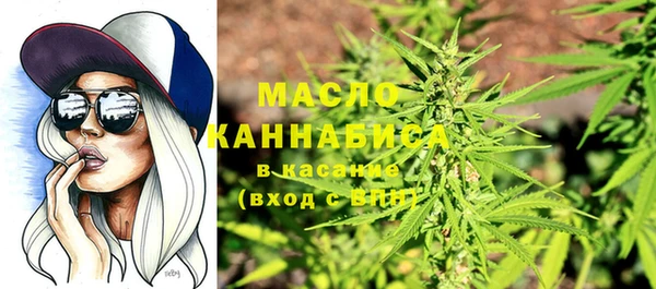 кокаин Арсеньев