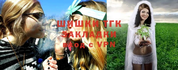 кокаин Арсеньев