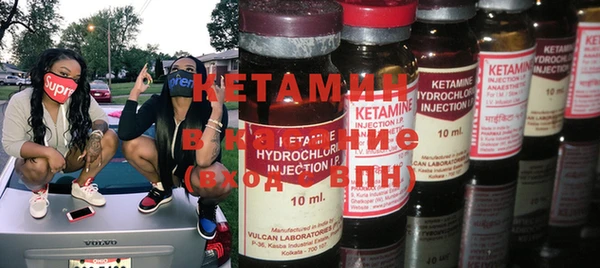 кокаин Арсеньев