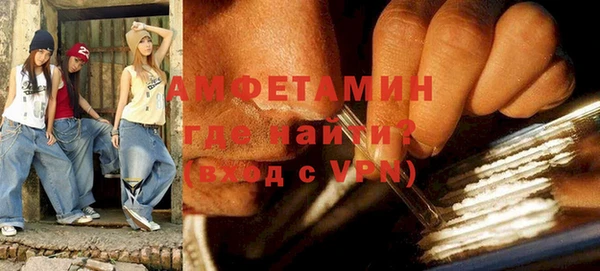 кокаин Арсеньев