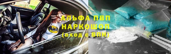 COCAINE Армянск