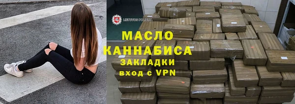 COCAINE Армянск