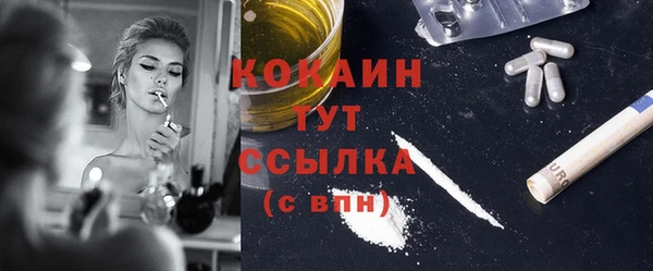 кокаин Арсеньев