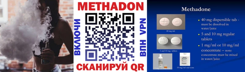 MEGA ONION  Камешково  это Telegram  Метадон белоснежный 