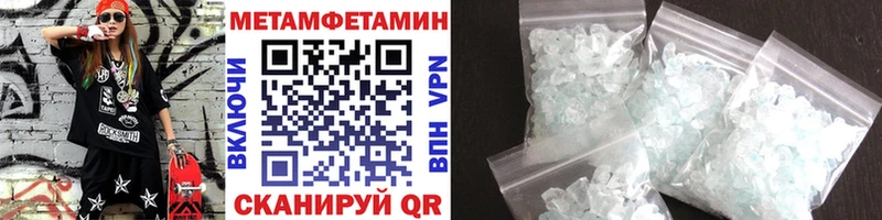 Метамфетамин мет  Камешково 