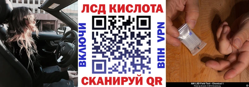 Марки NBOMe 1500мкг где купить Камешково